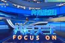 卫视回看(重庆卫视回看)