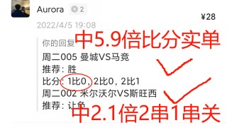 今晚欧冠预测分析(今晚欧冠预测分析报告)