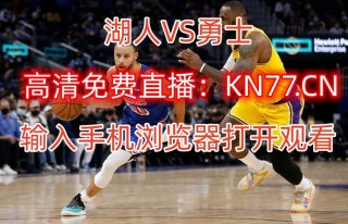腾讯nba视频直播在线观看(腾讯nba直播在线观看102 tv)