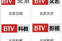 中央电视台1套在线直播高清视频(中央电视台1套在线直播高清视频回看)