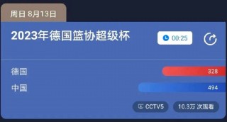体育台现场直播(体育台现场直播频道)