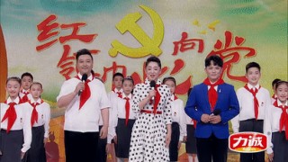 少儿频道直播(张家口少儿频道直播)