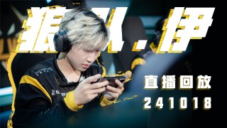 nba选秀大会直播(NBA选秀大会直播2024)