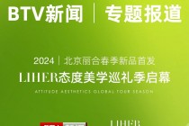btv官网(BTV官网入口)