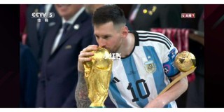 梅西率队圆梦世界杯(梅西参加世界杯预选赛)