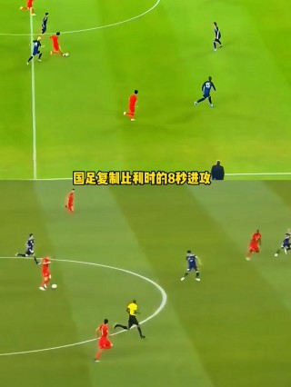 日本vs比利时(日本vs比利时全场比赛回放)