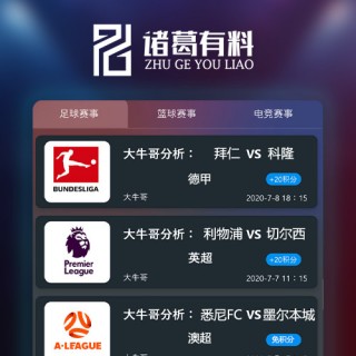 免费的看篮球直播软件(免费篮球直播app哪个软件好)