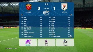 大赢家即时比分足球比分90比(大赢家即时比分足球比分比赛结果查询)