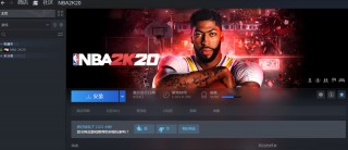 nba2k20手游下载(nba2k20手游下载官方版)