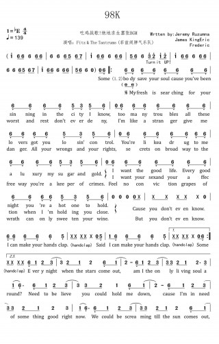98年世界杯主题曲(98世界杯比赛结果表)