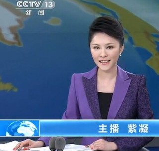 中央13台新闻频道直播(中央13台新闻频道直播腊月好日子)