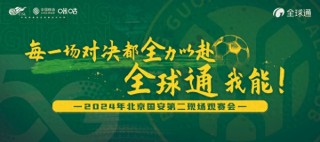 中超足球直播(中超足球直播在线观看免费高清)，中超足球直播，免费高清在线观看，中超足球直播，免费高清在线观看