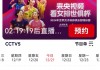 今晚女排联赛直播(今晚女排联赛直播情况)