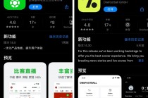 360直播吧无插件直播(雨燕360体育免费直播nba)