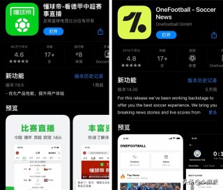 360直播吧无插件直播(雨燕360体育免费直播nba)