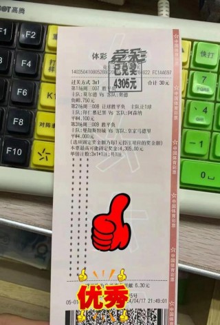 足球500彩票网下载(500足球彩票网官网app)
