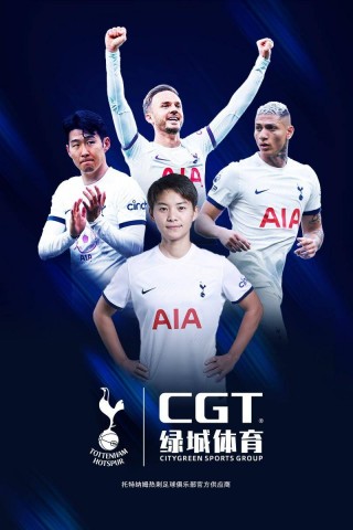 热刺足球俱乐部(热刺足球俱乐部官网)