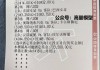 全球比分网sa(全球即时比分网完整快速的提供)