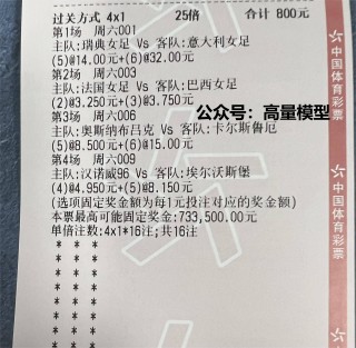 全球比分网sa(全球即时比分网完整快速的提供)