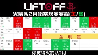nba比赛时间安排(nba比赛时间安排最新)