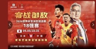中国男足直播在线观看(中国男足直播在线观看在那里看)