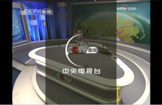 cctv13新闻频道直播在线观看(cctv13新闻频道直播在线观看2020)