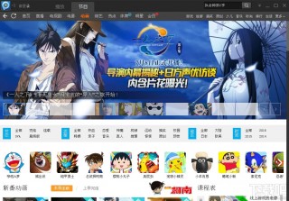 pptv体育直播(pptv体育直播女主持人)