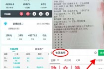 澳客彩票网官网比分直播(澳客彩票比分客户端安卓下载)