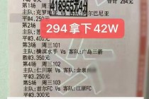 关于麦克阿瑟vs墨尔本城比分结果的信息