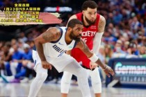 现场直播nba常规赛(现场直播nba常规赛在线观看)