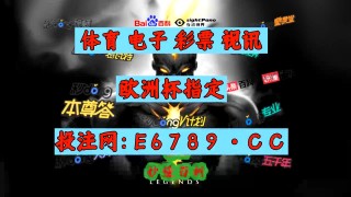 足球直播比分500网(足球直播比分直播即时比分)，足球直播比分网站涉嫌违法犯罪行为，足球直播比分网站涉嫌违法犯罪，网络监管亟待加强
