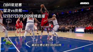 篮球视频直播(篮球视频直播软件)