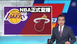 体育频道5现场直播nba(体育频道5现场直播女子足球)