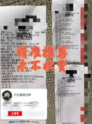 足球竞猜比分直播(免费足球比赛直播app)
