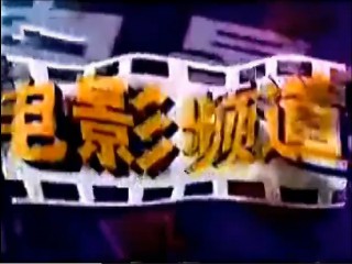 cctv6电影频道直播(cctv6电影频道直播高清)