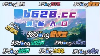 360体育足球直播无插件(360体育足球直播无插件视频)，360体育足球直播无插件视频，畅享足球赛事，360体育足球直播，无插件畅享足球赛事