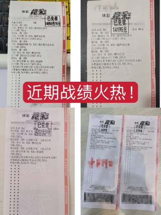 最准确的足球比分预测(最准确的足球比分预测软件下载)