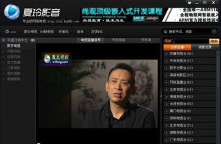 全国卫视直播大全(全国卫视台直播在线)