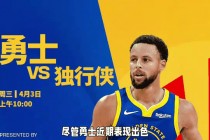 nba直播cctv5在线直播(nba直播 cctv5 在线直播)