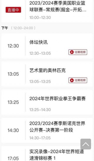 今晚辽宁篮球直播视频直播(今晚辽宁篮球直播哪个频道直播)
