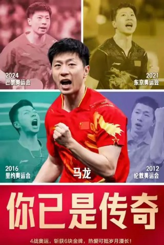 马龙宣布退役(马龙宣布退役是真的吗)