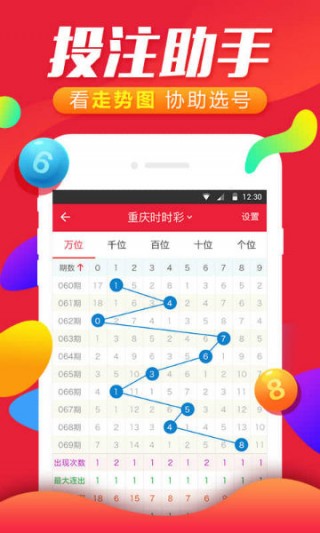 澳客竞彩官网(澳客竞彩官网下载)