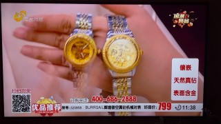 山东卫视高清直播(山东卫视高清直播免费)