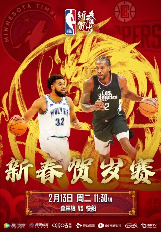 尼克斯vs火箭在线直播(今日尼克斯与火箭现场直播)