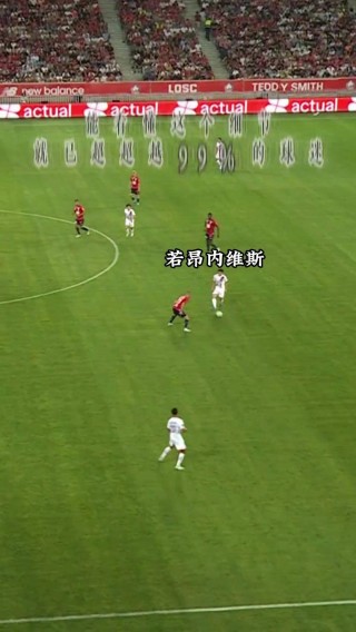 法甲直播足球直播(法甲直播足球直播视频)