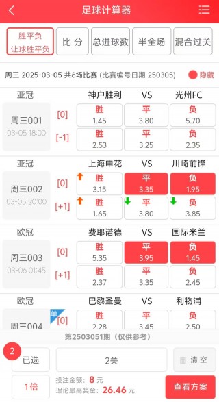 90vs足球分即时比分(90vs足球分即时比分滚球)