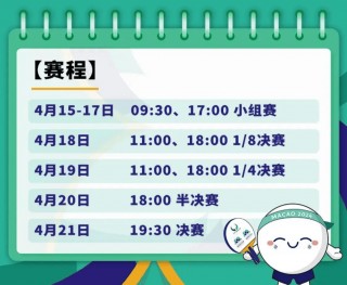 今天乒乓直播时间表(今日乒乓赛时间表最新)