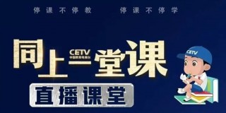 中央4台直播在线观看(中央4台直播在线观看高清直播广西电视台)