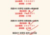 即时球探比分足球比分(球探即时比分足球比分手机)