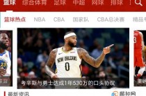 在哪里可以看nba比赛直播(在哪里可以看到nba比赛直播)